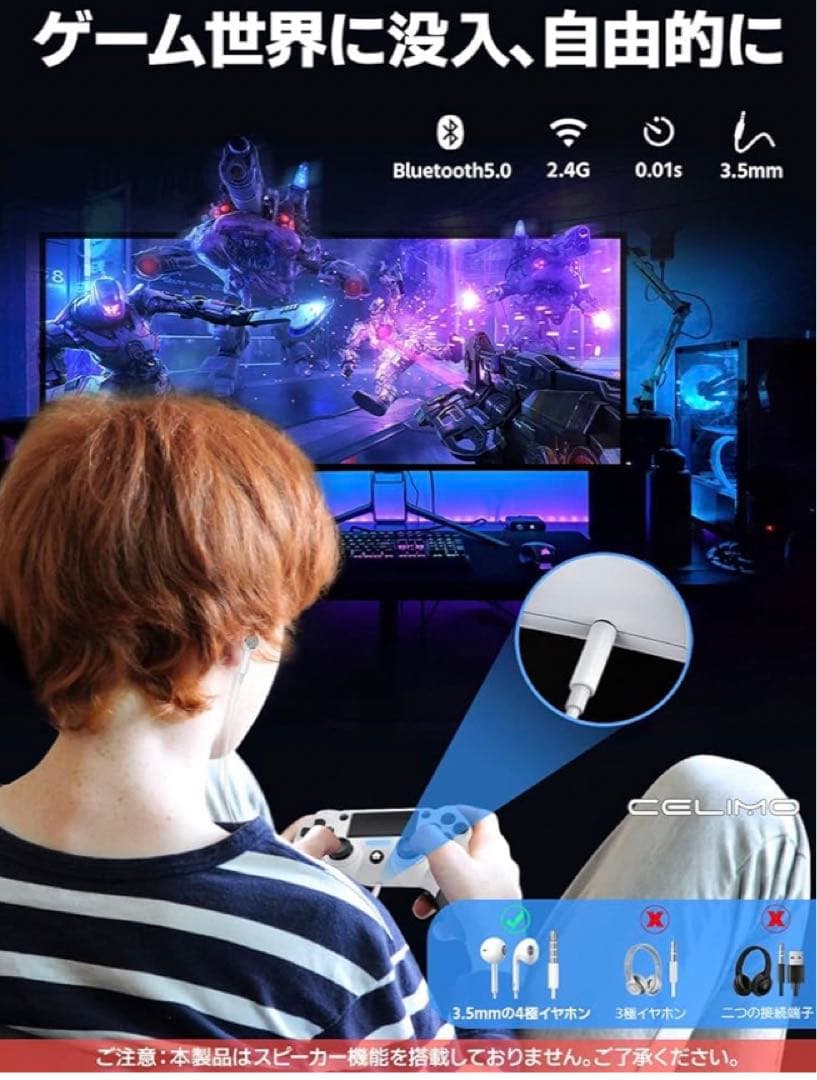 ps4コントローラー　【2023業界初登場】