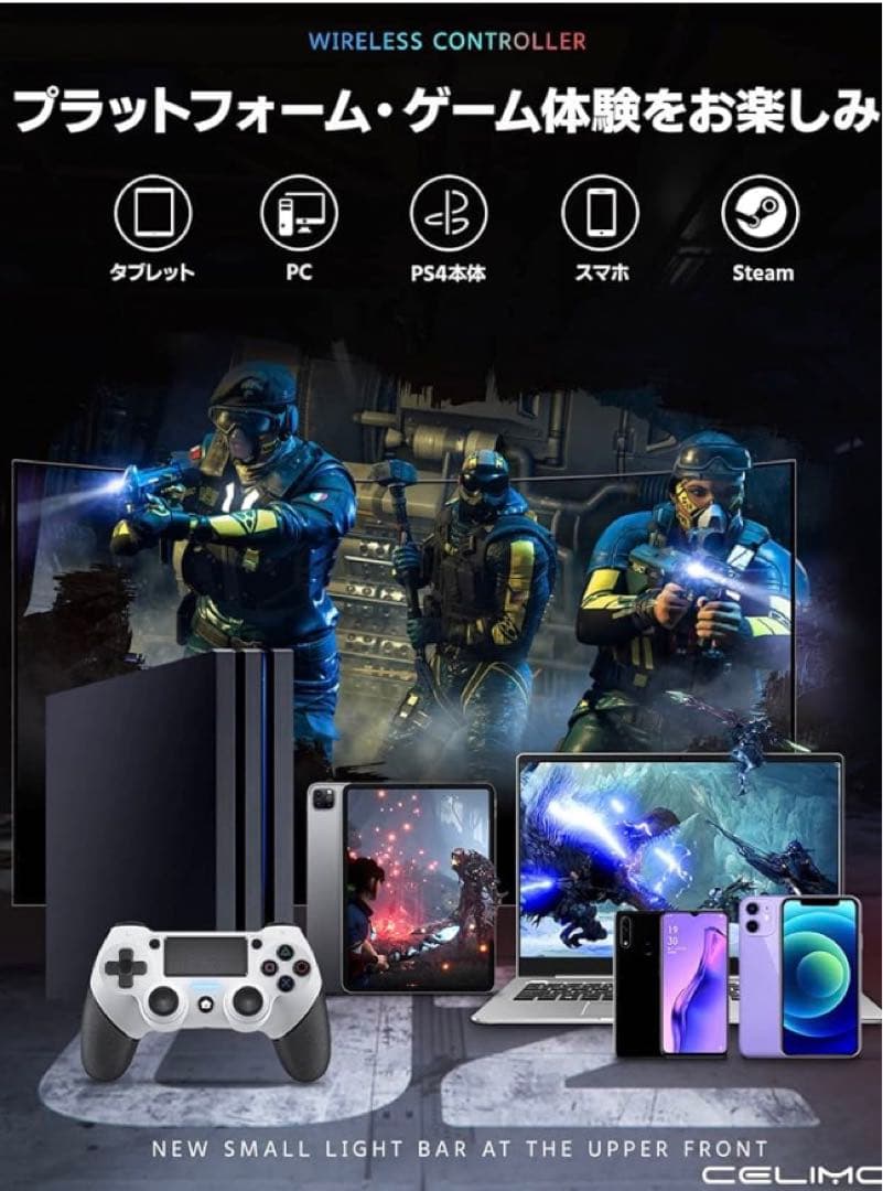 ps4コントローラー　【2023業界初登場】