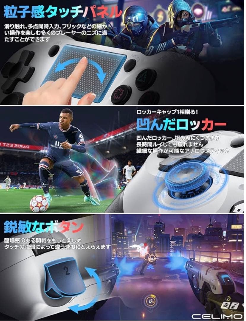 ps4コントローラー　【2023業界初登場】