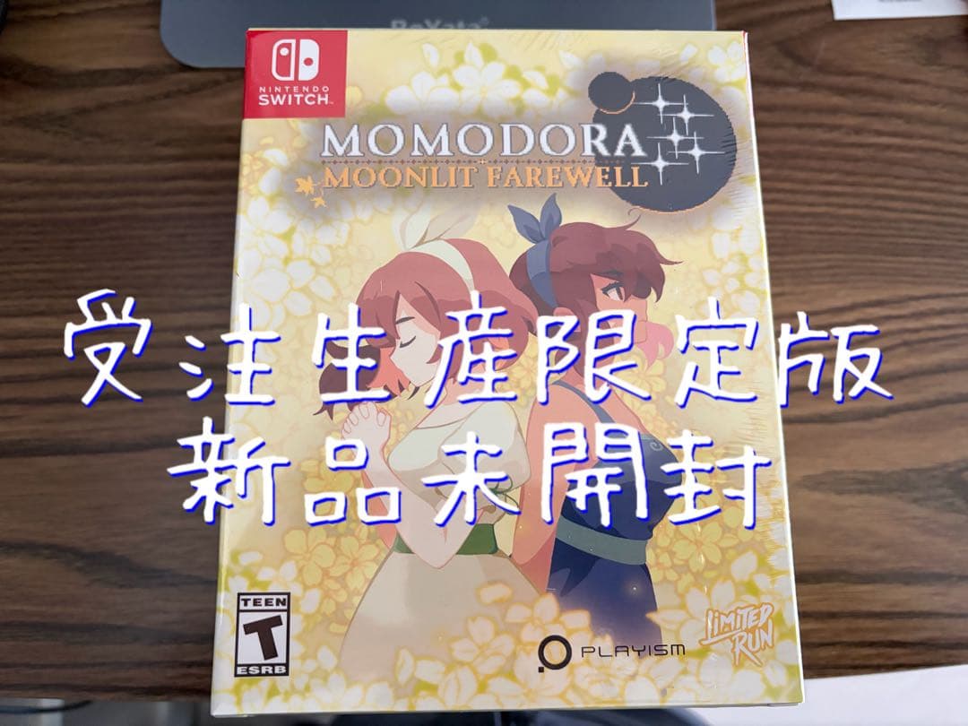 Momodora モモドラ 月影のエンドロール switch スイッチ