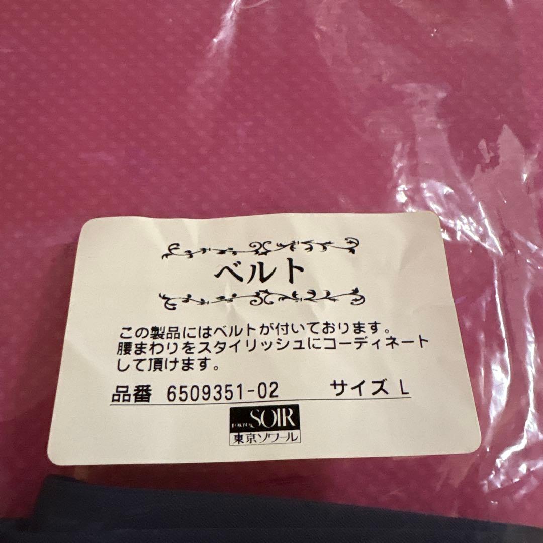 【新品未使用】コート紺ネイビー　東京ソワールLサイズ　暖かいインナー付　半額以下