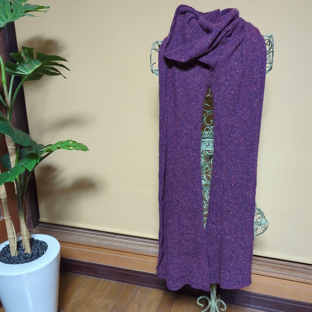 お値下げ　ヨーガンレール　 紫色とマルチカラーの スヌード付きベスト＆ショール
