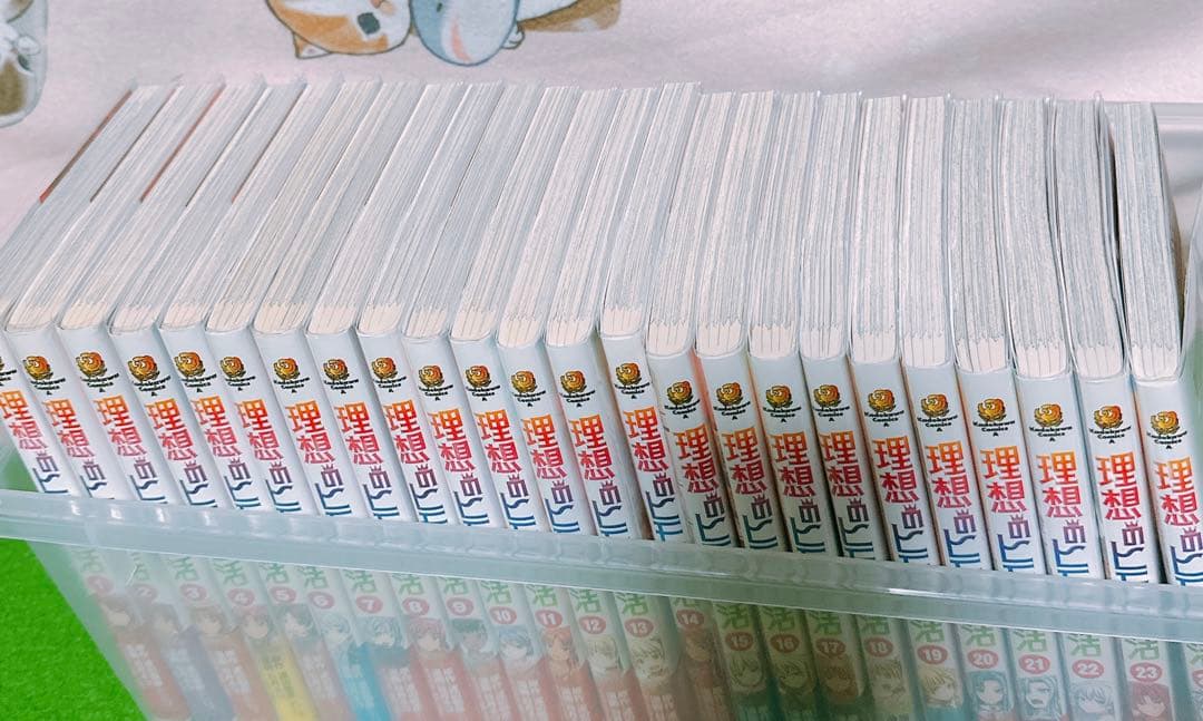 理想のヒモ生活 全巻セット 1-24巻