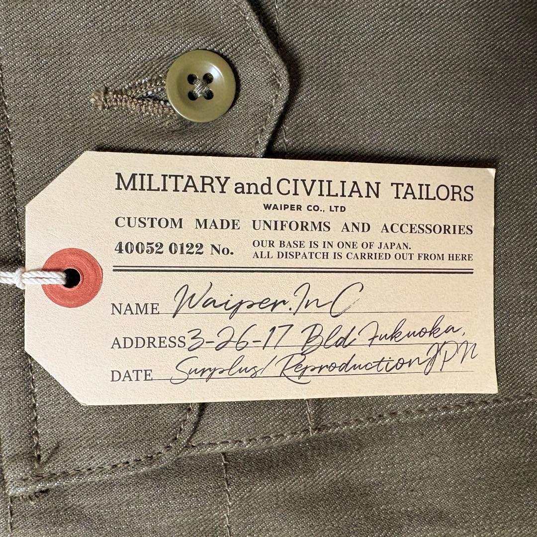 新品 WAIPER.inc イギリス軍 1950’s グリーンデニムトラウザー