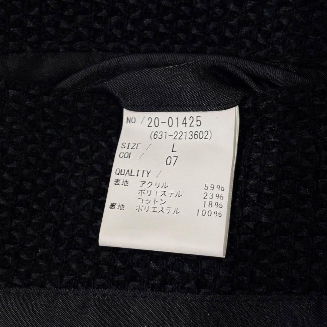 【定価49500円】インポート トルネードマート ジオメトモールスタンドコート