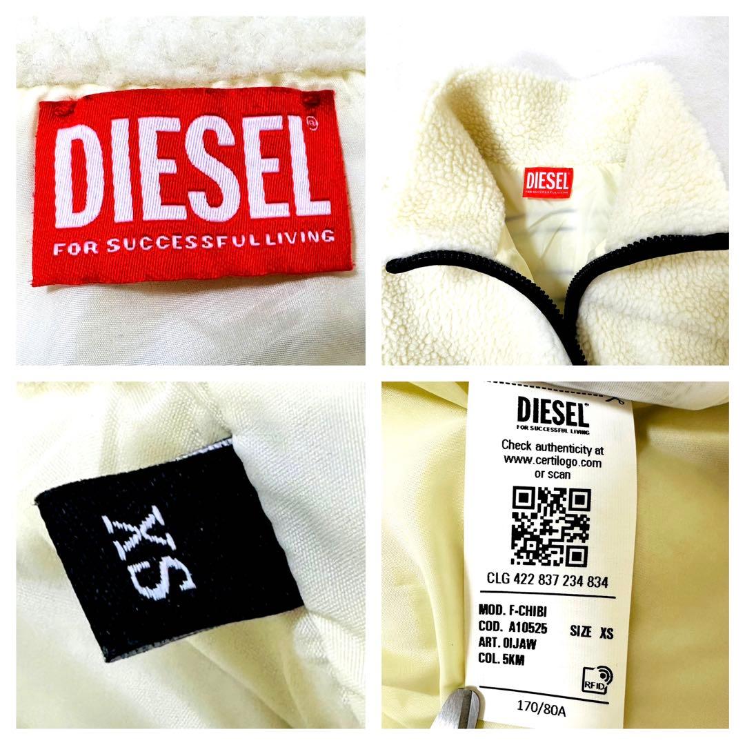 DIESEL ディーゼル XS ボアジャケット ボアブルゾン ホワイトM〜L相当