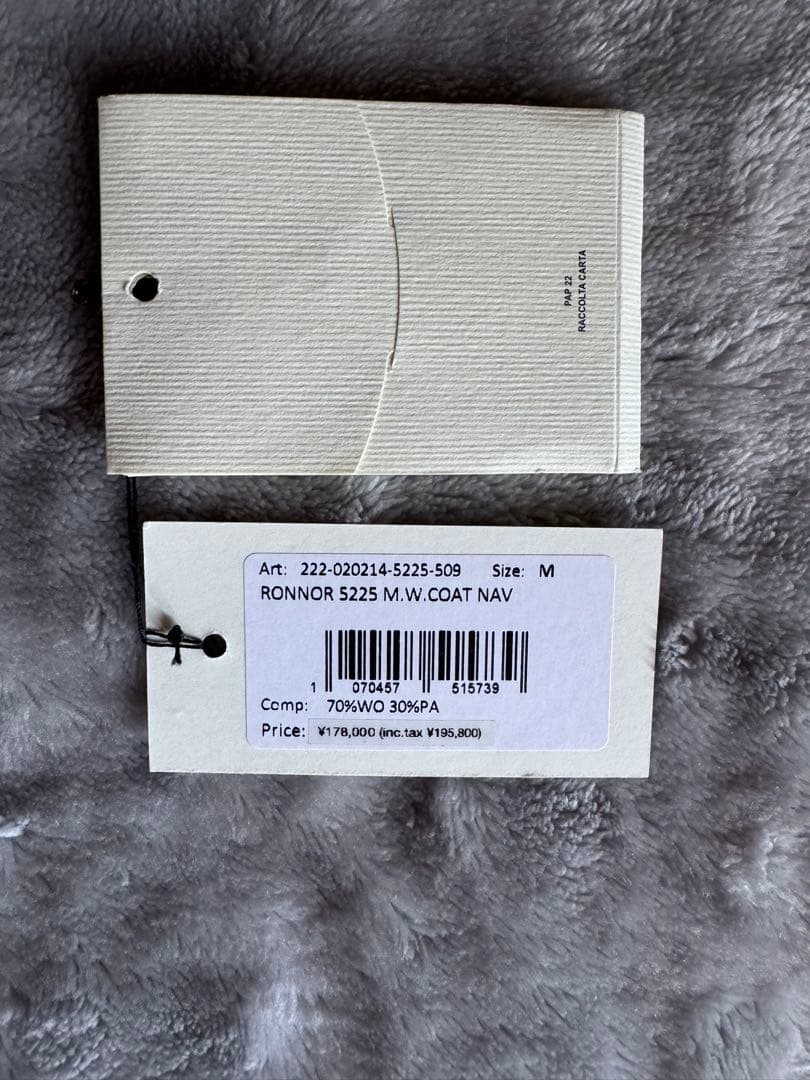 Dries Van Noten 23awウールラグランショートコート最終お値下げ