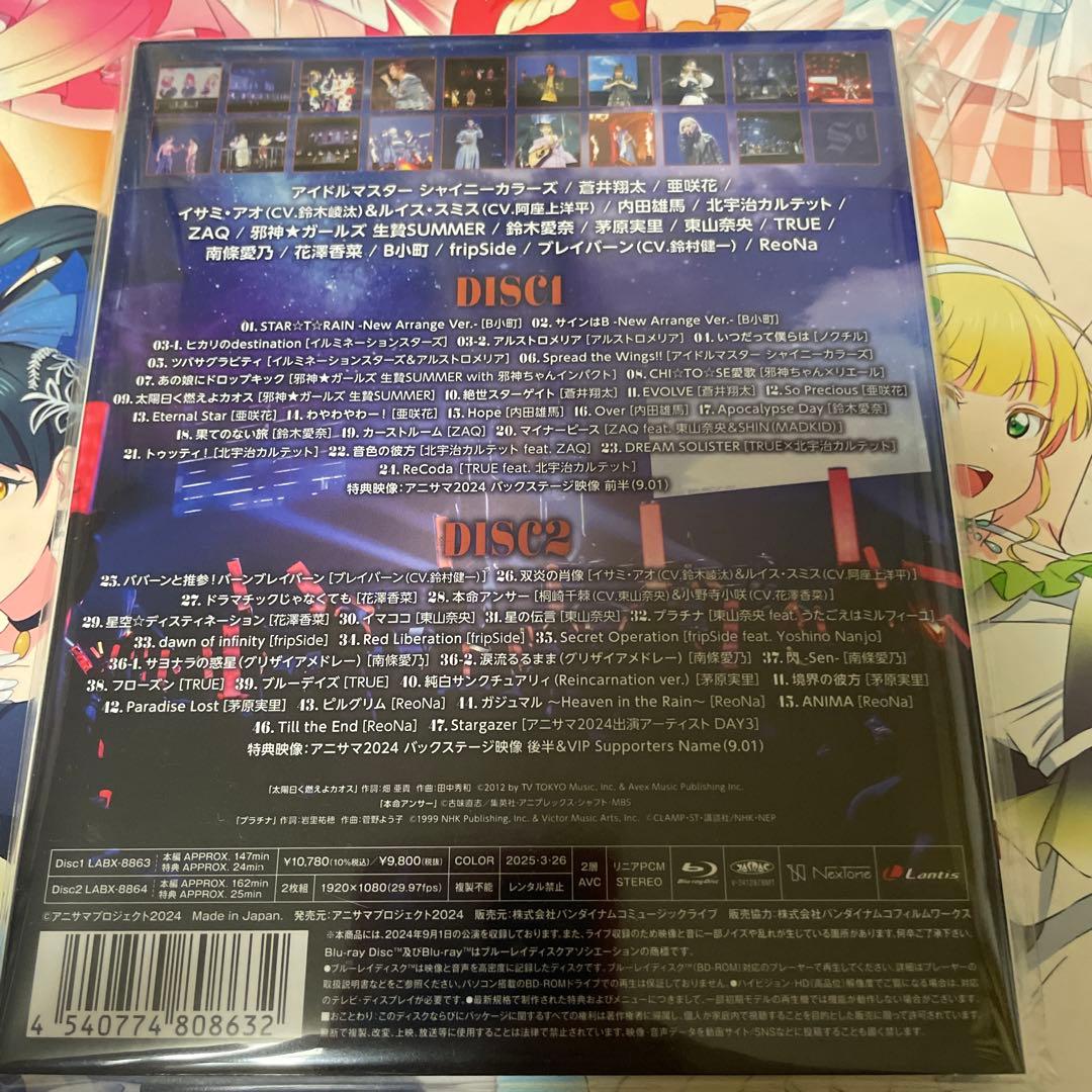 Animelo Summer Live 2024-Stargazer- 9.1…