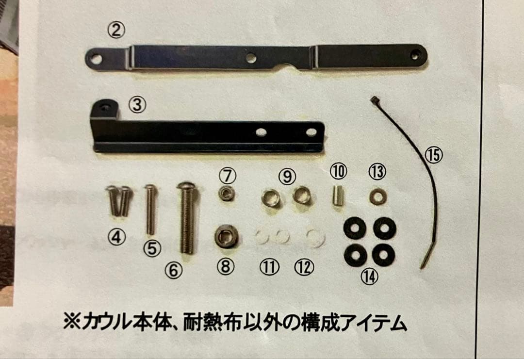【最終値下】Z900RS ストライカー アンダーカウル カーボン