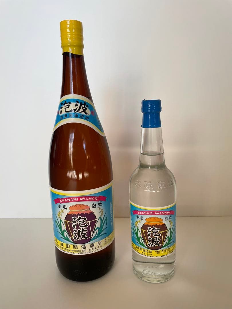 沖縄 波照間酒造 泡波（あわなみ）古酒（約30年前）2本セット 【希少旧ラベル】