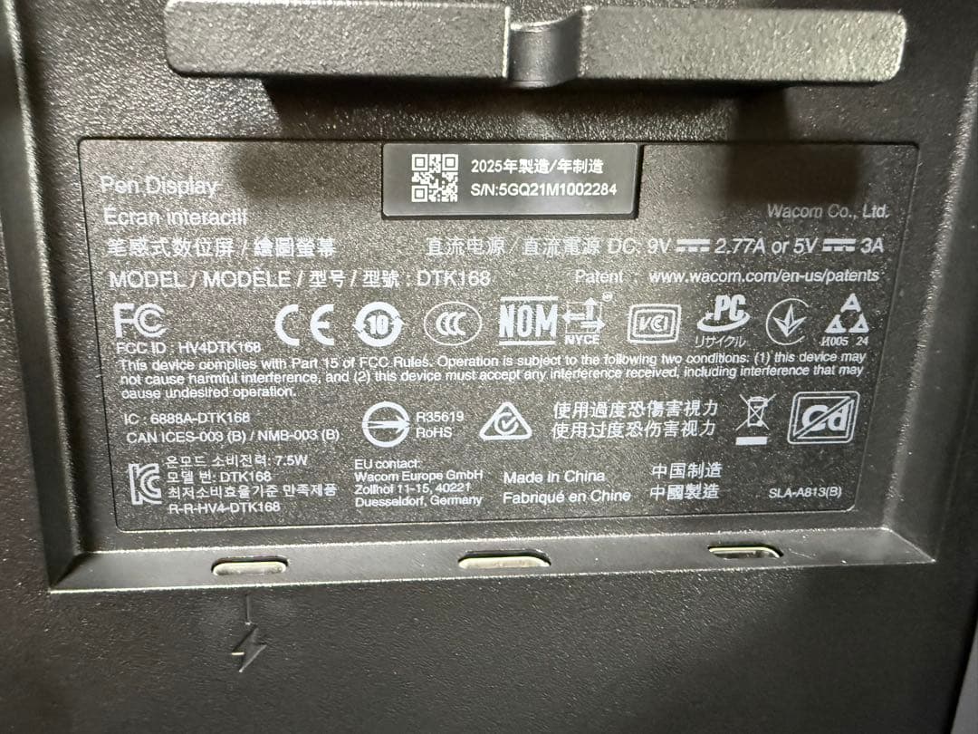 Wacom Cintiq 16 DTK168K4C スタンド付き