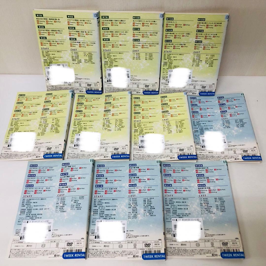 釣りキチ三平　DVD全巻セット　全19巻