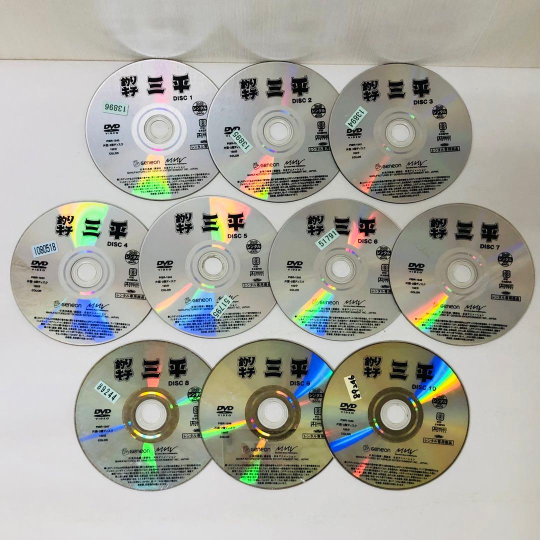 釣りキチ三平　DVD全巻セット　全19巻
