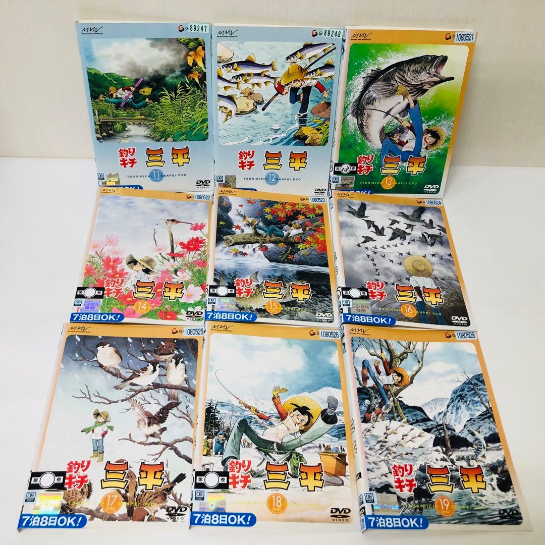釣りキチ三平　DVD全巻セット　全19巻