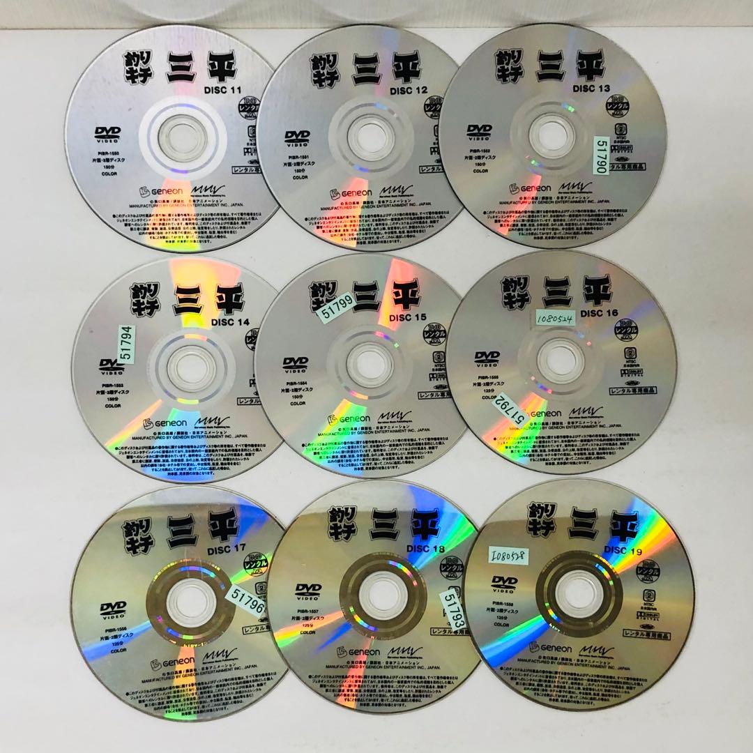 釣りキチ三平　DVD全巻セット　全19巻