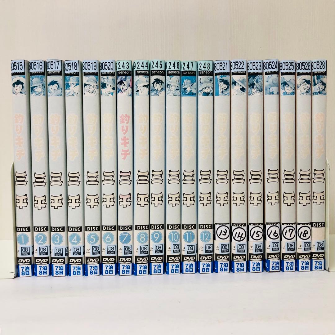 釣りキチ三平　DVD全巻セット　全19巻
