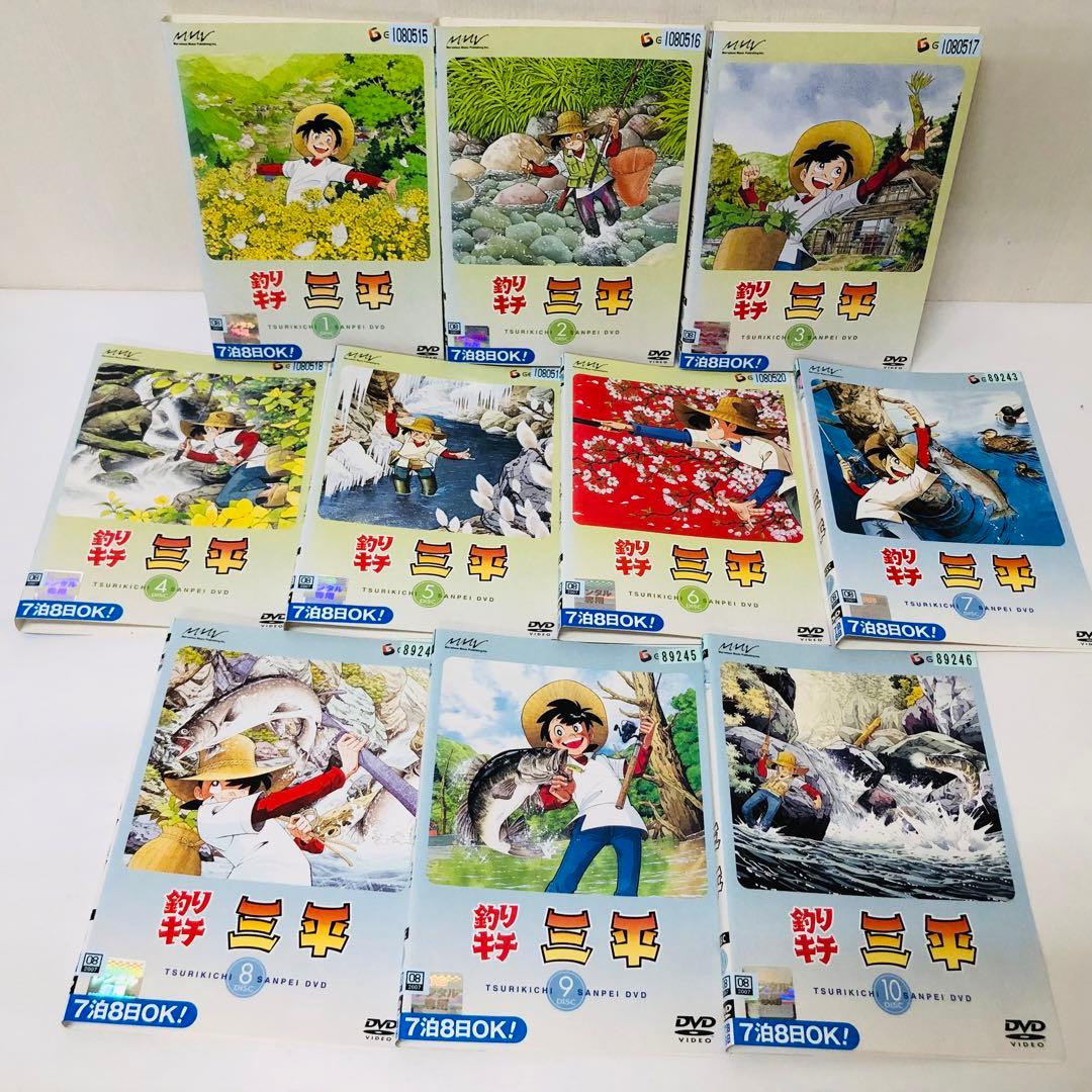 釣りキチ三平　DVD全巻セット　全19巻