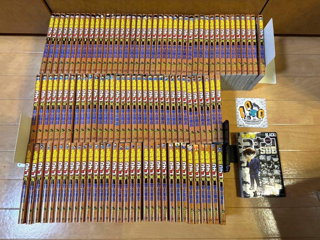 名探偵コナン1〜106巻全巻セット+SDB、100巻記念ステッカー付き