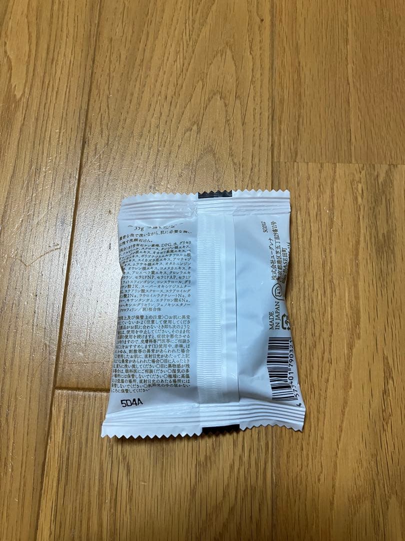 あきゅらいず 優すくらぶ(ゼラニウム)80g 泡石35g