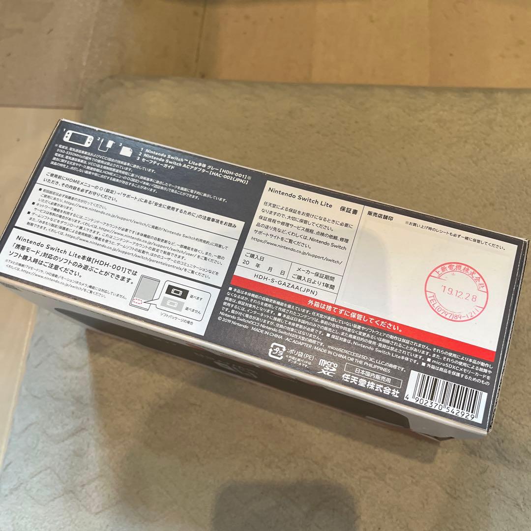 Nintendo Switch Lite グレー スイッチ ライト