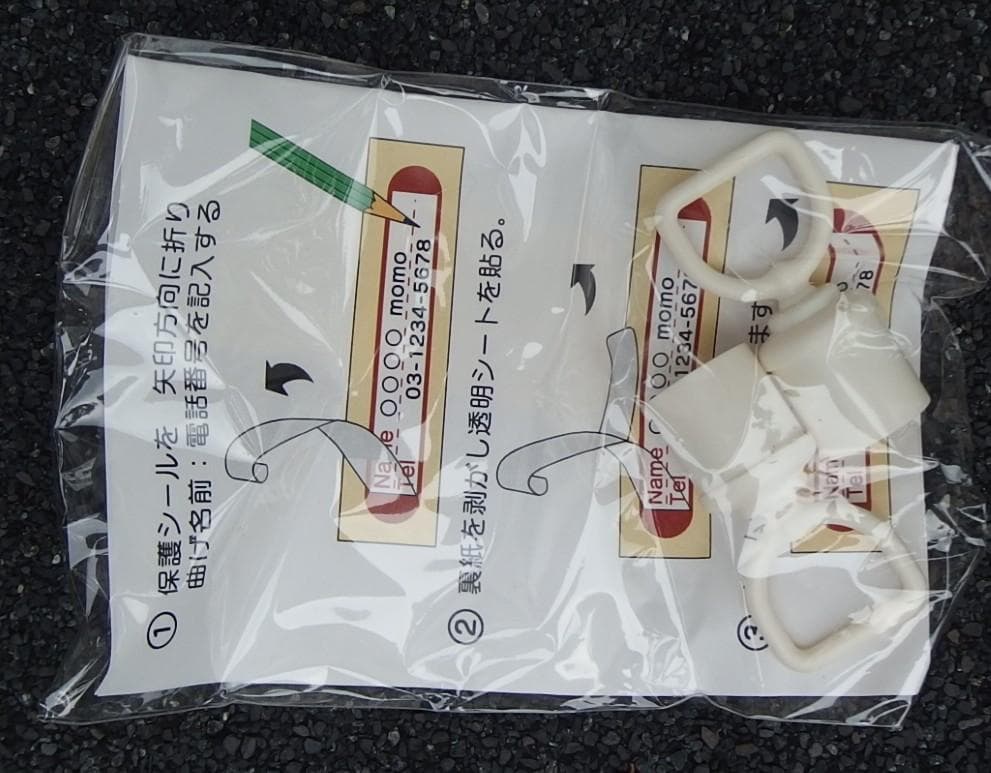 【中古】ペットオートマチックドア