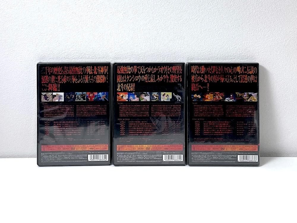 新品未開封 廃盤 BOX 北斗の拳 究極列伝 TVシリーズベストセレクション