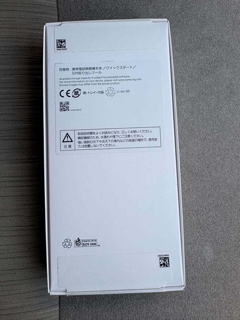 携帯電話本体 Galaxy A25 5G