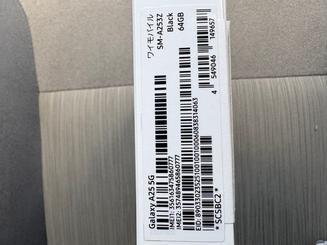 携帯電話本体 Galaxy A25 5G