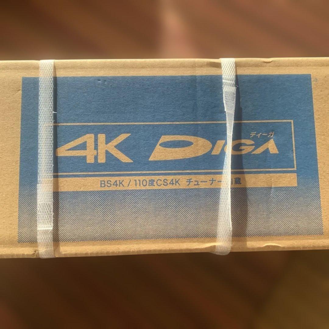 Panasonic DMR-4CW201 ブラック