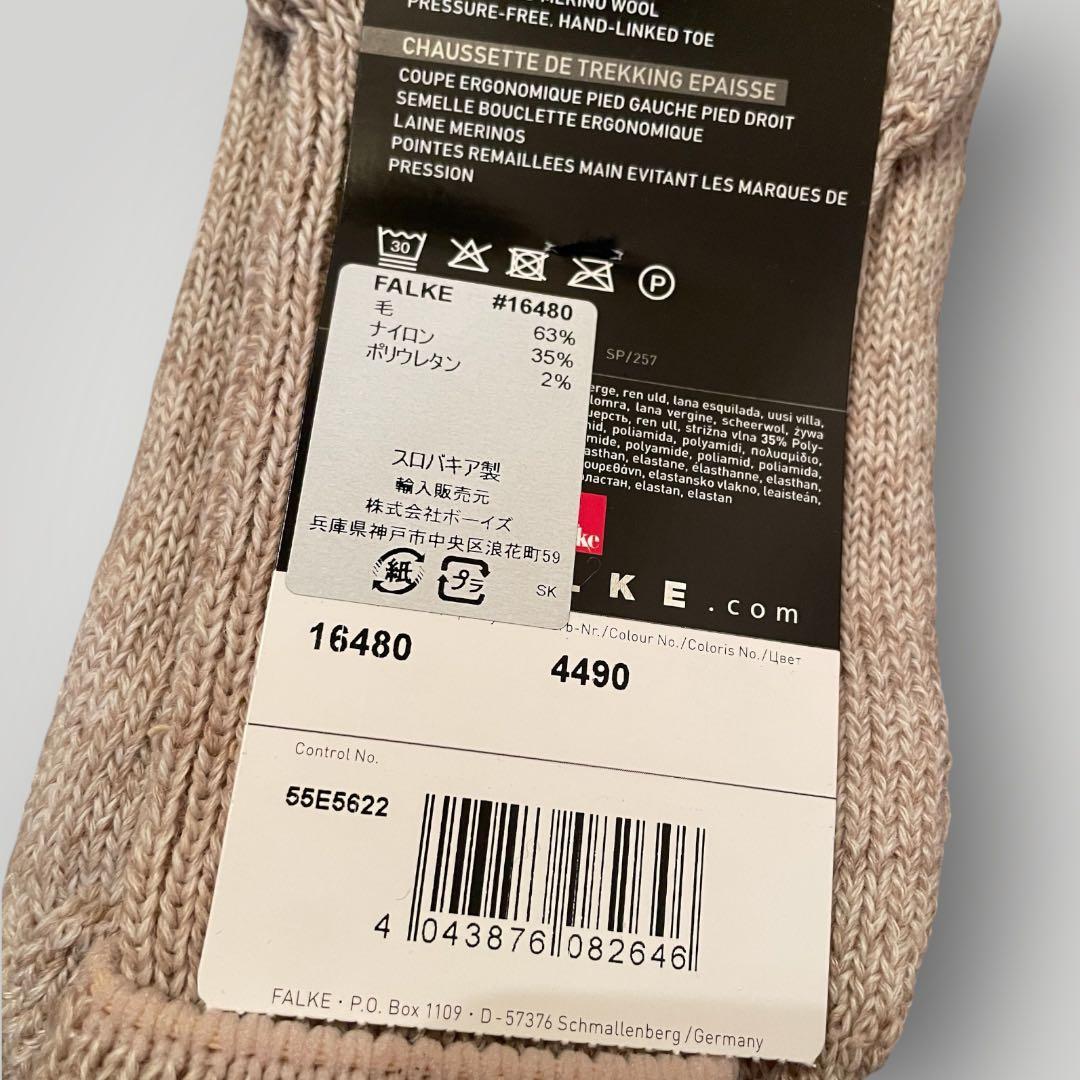 FALKE WALKIE ファルケ ウォーキー ウールミックス ソックス 1足
