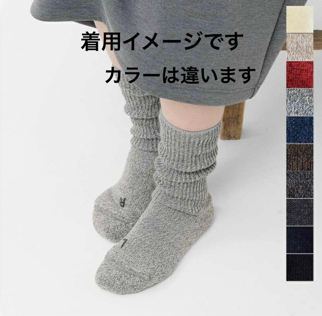 FALKE WALKIE ファルケ ウォーキー ウールミックス ソックス 1足