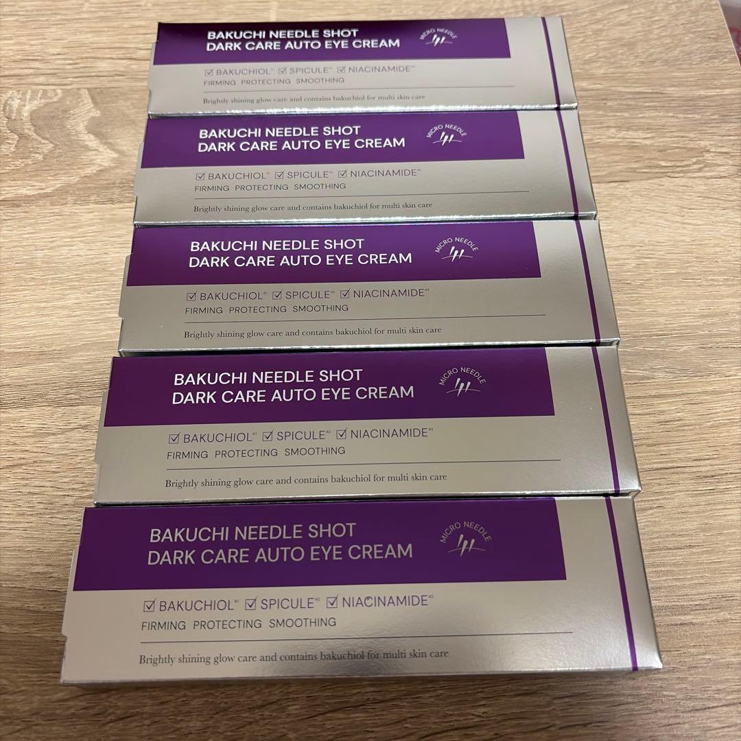 リアラスター　バクチニードルショットアイクリーム 5セット