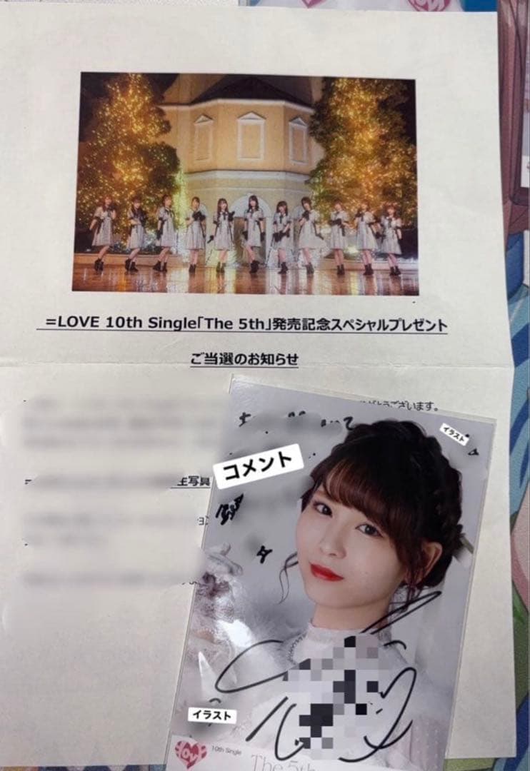 A*様 大場花菜　直筆　The 5th 秘蔵生写真