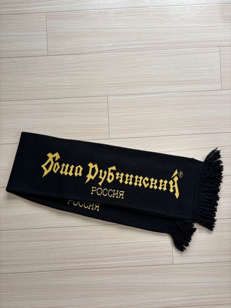 GOSHA RUBUCHINSKIYゴーシャラブチンスキー マフラー