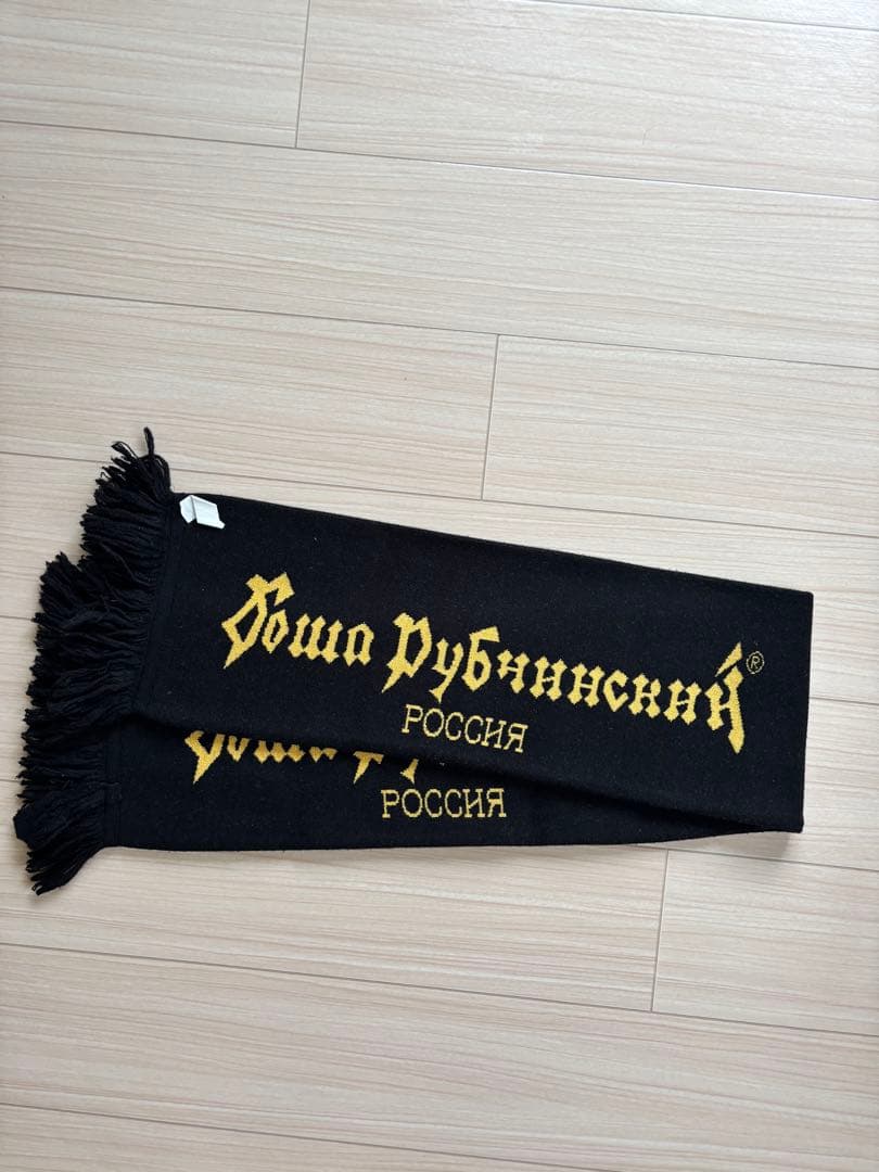 GOSHA RUBUCHINSKIYゴーシャラブチンスキー マフラー