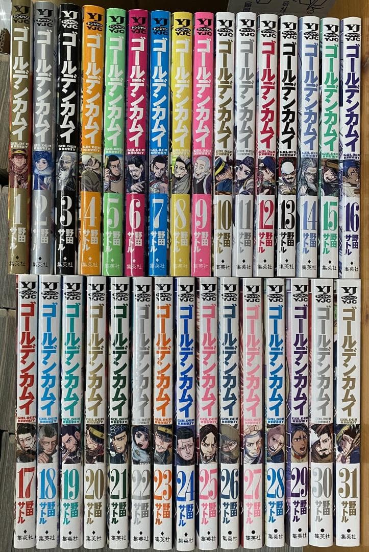 ゴールデンカムイ 全31巻セット