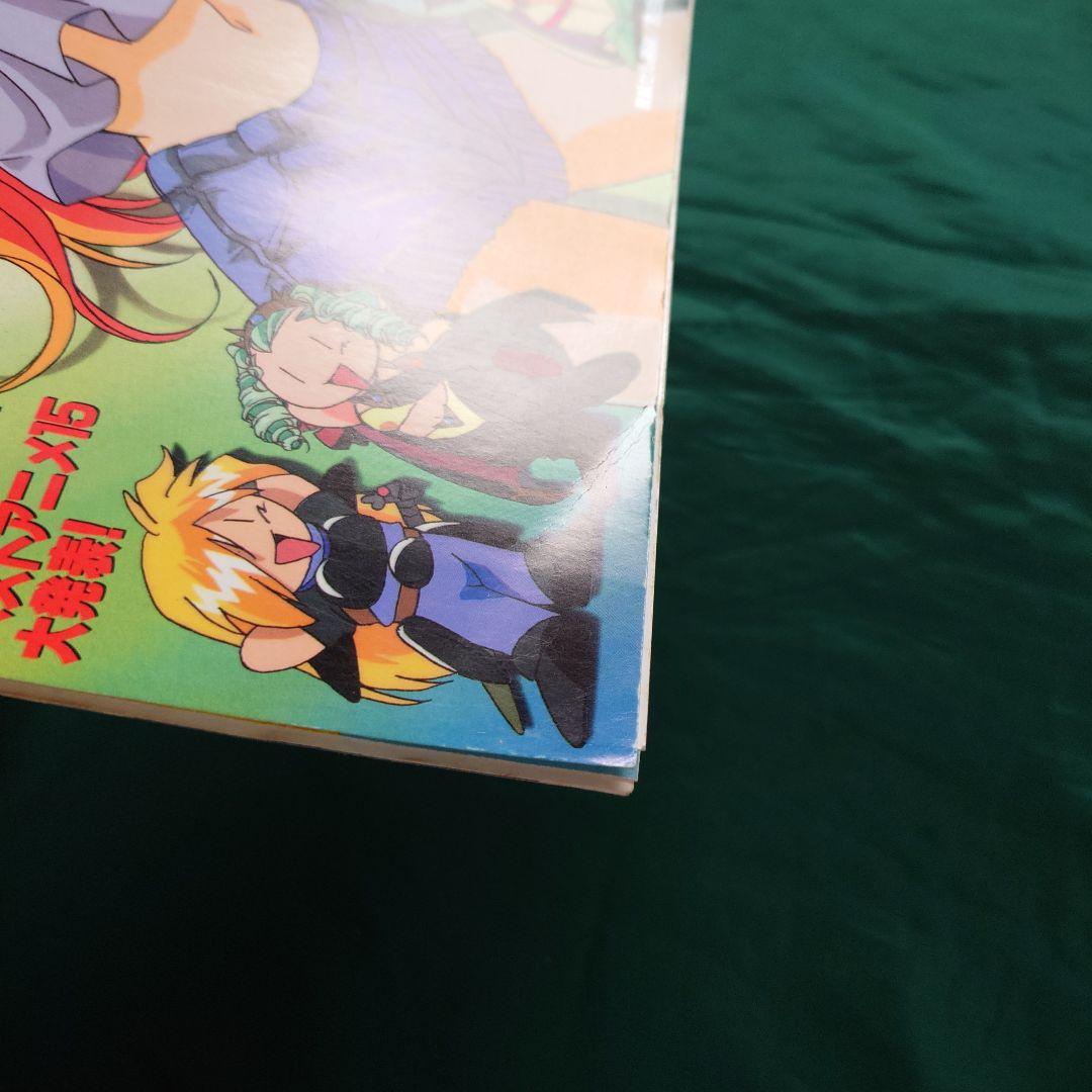 「アニメディア」90年代バックナンバー 11冊