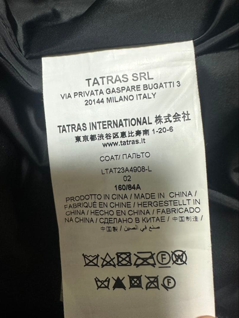 く*ま様 TATRAS タトラス TAMIL タミル