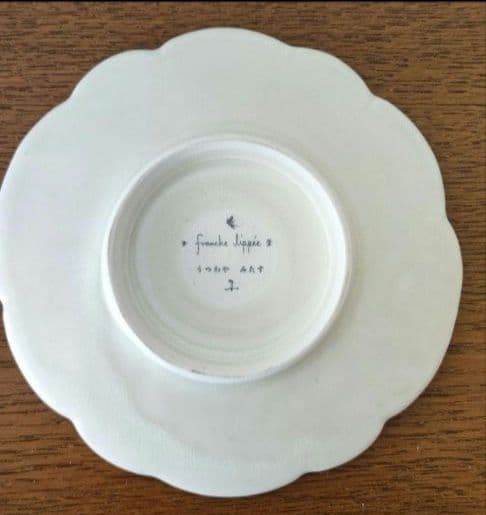 うつわやみたす　フランシュリッペ　小皿　猫