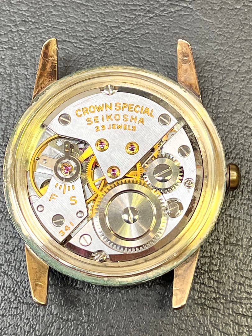 セイコークラウンスペシャル　可動品 1963年7月　14KGF cal341