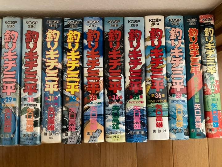 『釣りキチ三平』 ワイド版 1〜37巻 釣犬ハチ公編、釣りキチ同盟編全巻セット