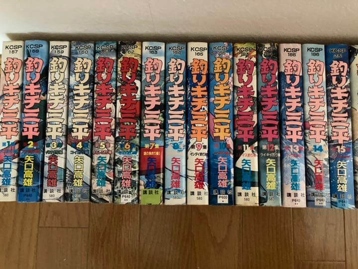 『釣りキチ三平』 ワイド版 1〜37巻 釣犬ハチ公編、釣りキチ同盟編全巻セット