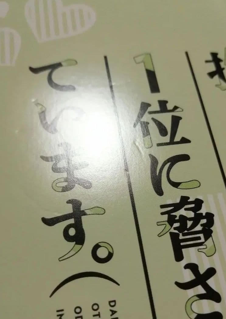 だかいち　アニメイト特典　小冊子　セット