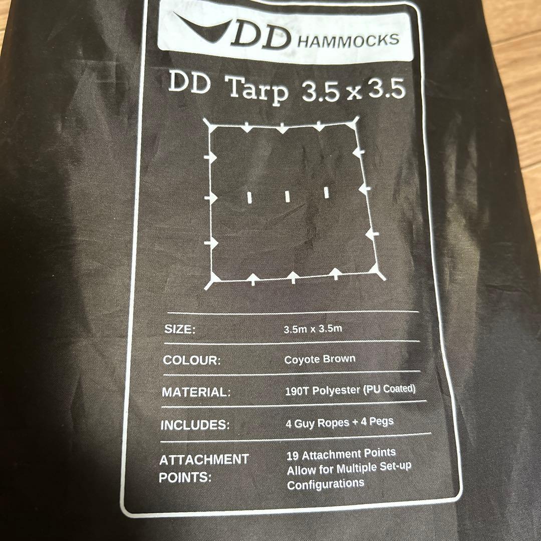 DDハンモック　3.5m x 3.5m DDタープ　コヨーテブラウン