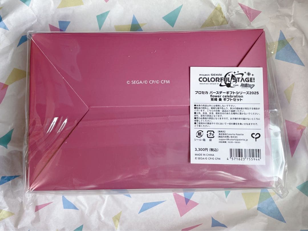 M*u様 プロセカ　バースデーギフトシリーズ2025 宵崎奏　ギフトセット