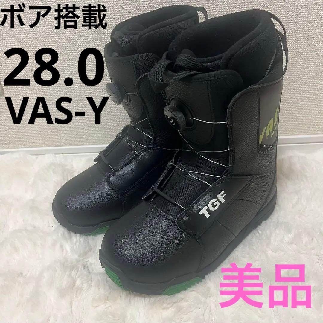 VAS-Y スノーボードブーツ 28.0 28.5 ブラック ダイヤルワイヤー