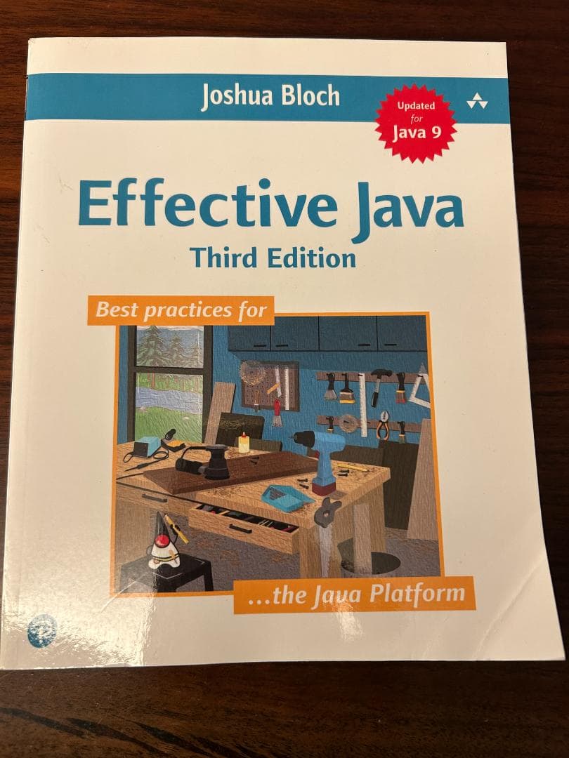 Effective Java 3rd version 英語版