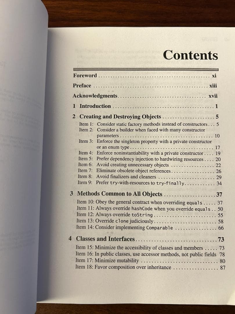 Effective Java 3rd version 英語版