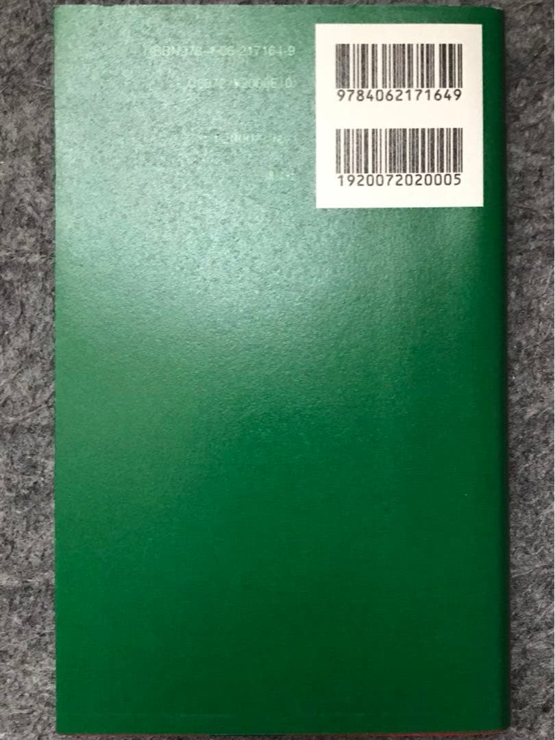 A HUNTER 狩人 新装版/ 森山大道DaidoMoriyama