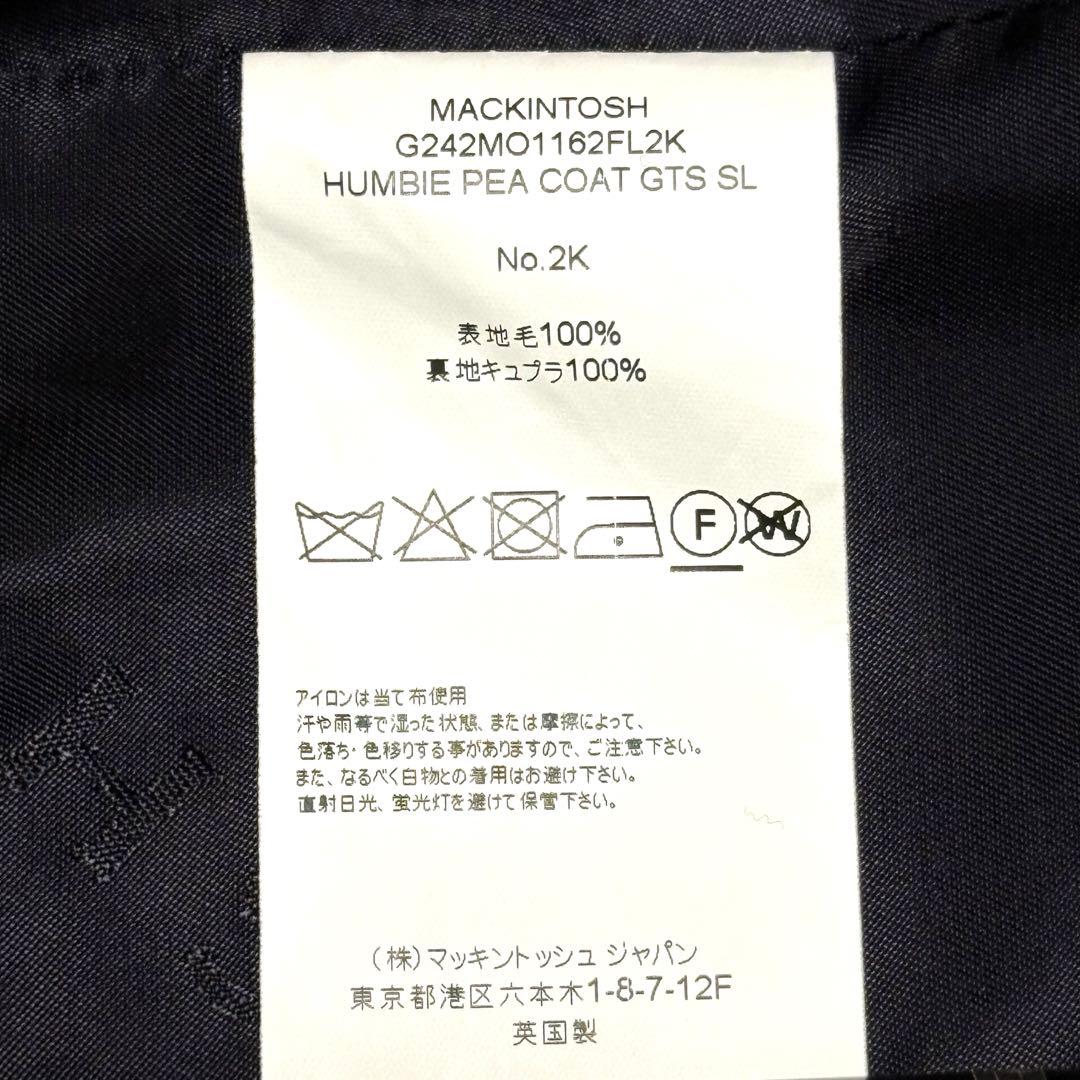 【T_T_SN 様】MACKINTOSH HUMBIE PEA COAT